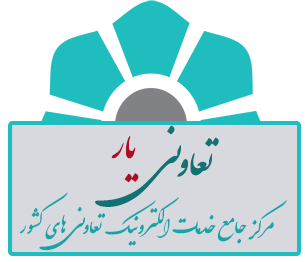 تعاونی یار